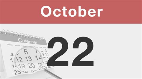 10月22|「10月22日」は何の日？祝日や国内外の出来事・星。